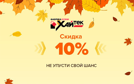 Рассрочка без переплат картинки