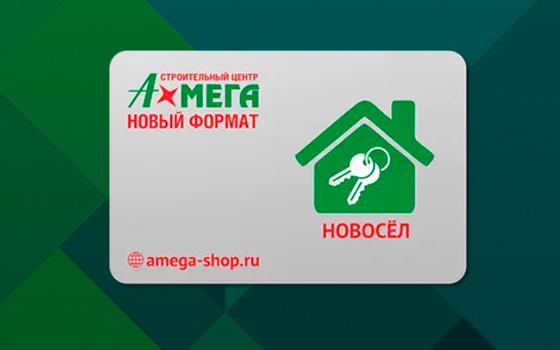 Финист на ниижте мебель