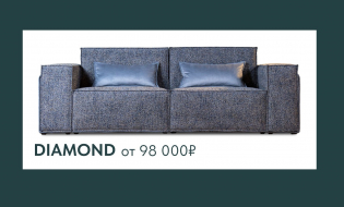 Распродажа 11.11 в салоне Малитта! Скидки до 50%