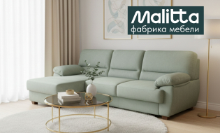 Акция в салоне Malitta на диваны месяца! Скидки до 40%!